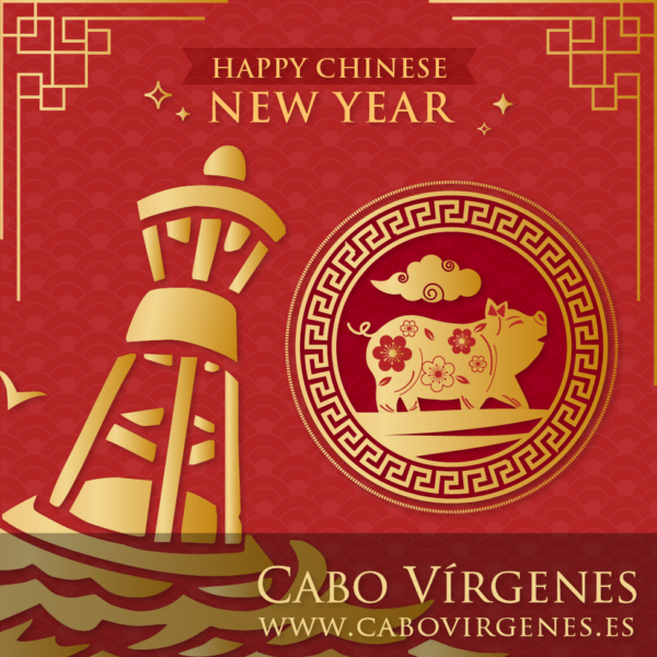 happy chinese new year