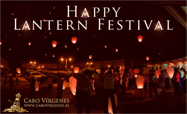 chinese lantern festival